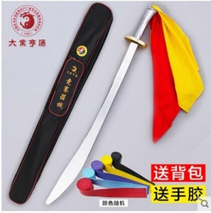 大业亨通规定刀标准刀套路专用道具刀武术竞赛国家标准器械未开刃