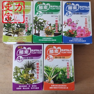 兰花肥花宝 淘宝拼多多热销兰花肥花宝货源拿货 阿里巴巴货源