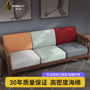 沙发海绵垫子订做高密度加厚加硬订定做实木红木带靠背坐椅垫定制