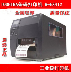 东芝B-EX4T2-HS EX4T3-HS 条码标签机600DP/B-EX4T1-TS12-CN-R