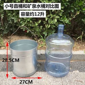 园艺消防涂料桶直提桶种菜手提桶手拎浇。花大桶拖把桶家用铁皮水