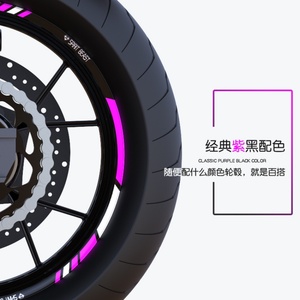 小忍者摩托车轮胎贴纸嘉爵N19轮毂个性贴花反光车轮贴改装配件摩