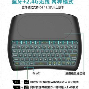 D8迷你无线键鼠2.4G蓝牙双模a键盘触摸板鼠标七彩背光锂电