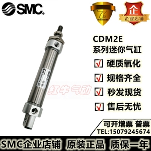 全新SMC原装 CM2E20/CDM2E20-350A/375A/400A/450A/500A气缸