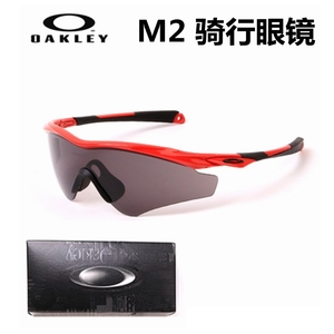 正品Oakley欧克利M2Frame OO9345-0102跑步运动骑行太阳眼镜风镜