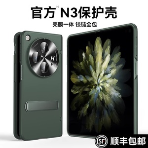 智父适用oppofindn3手机壳oppo折叠屏手机壳findn3典藏版新款yl保护套find n3全包防摔oppon壳膜一体超薄外壳