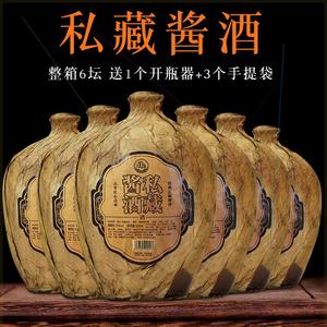 图台贵州封坛私藏酱酒酱香型白酒老坛纯粮食酱香酒53度500ml*6