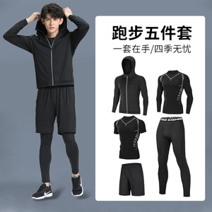 跑步运动服套装男秋冬季健身衣服速干衣冬天晨跑户外骑行训练外套