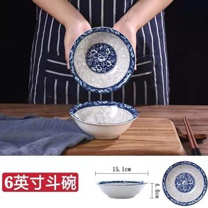 青花瓷家用套装碗大碗饭碗斗碗汤碗斗笠碗吃饭碗商用大海碗泡面碗