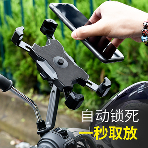 电动车手机架电瓶摩托车自行车外卖骑手专用车载防震手机导航支架