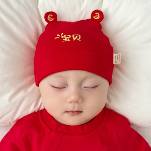 婴儿帽子春秋季红色胎帽0一3个月初生纯棉新生男女宝宝满月套头帽