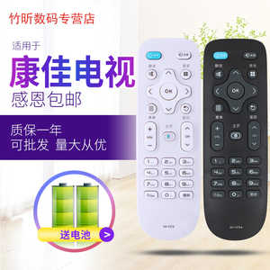 康佳KKTV K5 32/40/50/55/58寸电视遥控器U55K5 U50K5 Y378/A/C/E