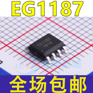 全新原装 EG1187 非隔离恒压恒流控制芯片 贴片SOP7  EG(屹晶微)