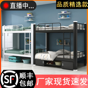 双层铁艺上下床上下铺学生钢架高低床双人员工床宿舍两层铁床南京
