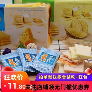 越南零食LETO榴莲味威化饼200g奶酪芝士味夹心饼干进口零食满包邮