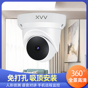 接米家APP吸顶摄影头全景手机远程像高清夜视WIFI360家用监控器