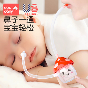 宝宝吸鼻器婴儿新生鼻屎清理神器通鼻子口吸式鼻涕儿童专用夹神器