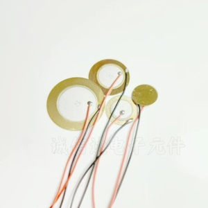 电线蜂鸣器铜片带线 焊线铜片 直径12/15/27/35/50MM 压电陶瓷片