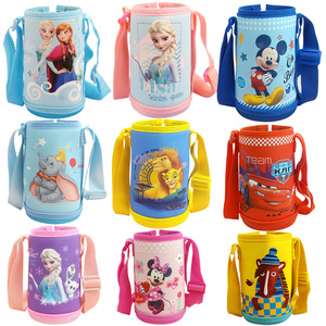 儿童保温杯配件迪士尼水壶水杯套子手提背带爱莎公主8055原装杯套