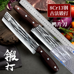 片鸭刀片皮刀烤鸭刀厨师专用刀菜刀商用北京烤鸭刀切刀肉片刀厨刀