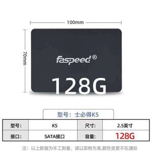 SSDM2SATA128G240G256G512G-固态P8K5士必得硬盘电脑NVME120G