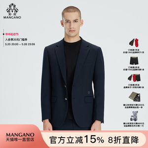 Mangano曼加龙新款轻奢休闲经典商务气质男式西装男羊毛便西