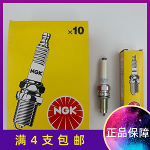 NGK96596火花塞ZKER6A-10EG适用于EA211捷达宝来速腾高7朗逸1.6