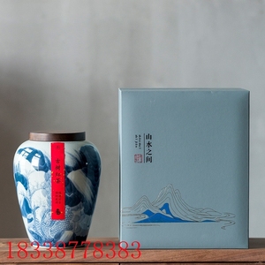 新品山水之间高档陶瓷茶叶包装盒空礼盒红茶绿茶大号茶叶罐木盖品