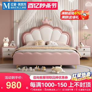 裕钦皇冠粉色少女公主床1.2米1.35米男孩女孩小户型储物实木床
