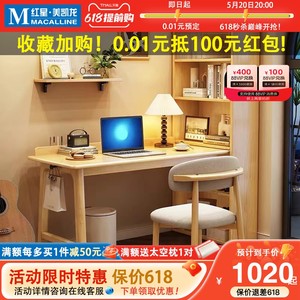 闻诺实木转角书桌书架一体桌卧室拐角电脑桌书柜写字台家用办公桌