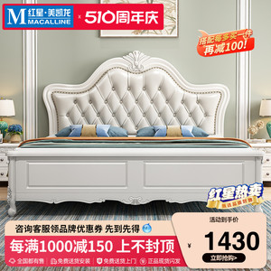 十虎美式轻奢实木床现代简约欧式主卧1.8双人床1.5软包公主床婚床