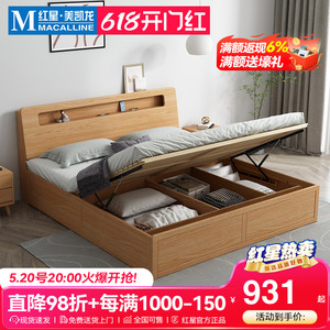 裕钦全实木床北欧橡木高箱床现代简约1.8m原木风主卧储物双人床