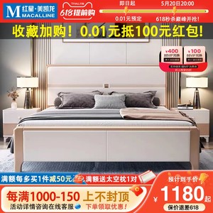 闻诺实木床新中式现代简约1.8米轻奢主卧室婚床1.5带储物白床