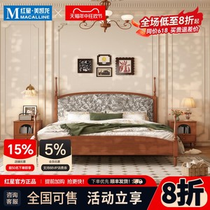 阳漫法式中古复古纯实木1.8米主卧婚床1.5高端印花布艺美式软包床