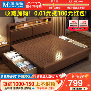 闻诺北欧实木床现代简约主卧室胡桃色储物床双人床经济型婚床家具