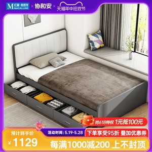 协和安单人床1.2米简约小户型榻榻米矮床1.5儿童床现代家用储物床
