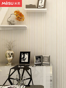 米素 立体纯色条纹壁纸简约现代无纺布墙纸素色卧室客厅 浅粉色