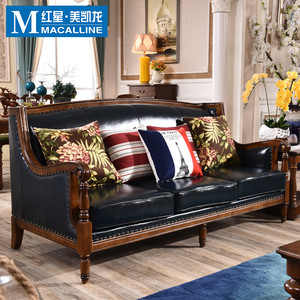 艾宝森美式真皮沙发组合123小户型客厅简美家具全实木皮艺三人位