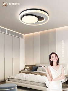 松伟【玉璧生辉】创意简约吸顶灯现代家用个性卧室灯大气客厅灯具