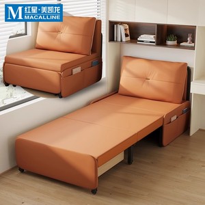 贝橘单人折叠沙发床两用2024新款阳台多功能床小户型伸缩床无扶手