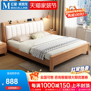 卧派现代简约实木床1.5米1.8米双人床北欧储物软包床主卧大床婚床