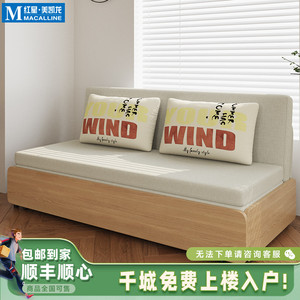 GREMOR沙发床小户型坐卧两用多功能1.5米简易折叠布艺沙发可变床