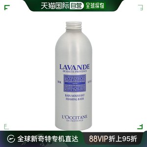 L'OCCITANE欧舒丹薰衣草泡泡浴露500毫升舒缓疲劳