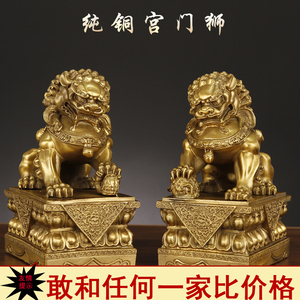 铜狮子摆件一对北京宫门狮大号狮子工艺品摆件