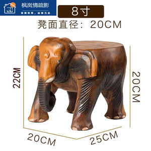 大象穿鞋凳泰国创意实木雕个性小象蹲可爱型凳换鞋凳原木板凳木墩