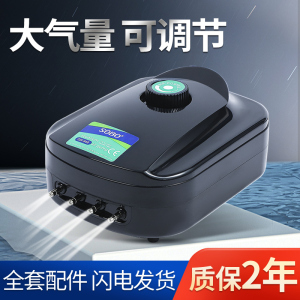 鱼缸氧气泵家用可调节增氧泵小型水族箱充氧泵加氧机大功率打氧泵