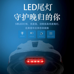 【清仓】自行车骑行头盔带USB充电尾灯夜间山地公路安全帽装备