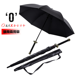 创意个性动漫雨伞盗墓笔记小哥张起灵黑金古刀雨伞