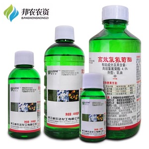 威尔达4.5%高效氯氰菊酯脂花卉蔬菜果树尺蠖潜叶蛾青虫农药杀虫剂