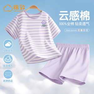 棉致女童睡衣夏季纯棉a类2024新款女大童家居服套装儿童短袖短裤